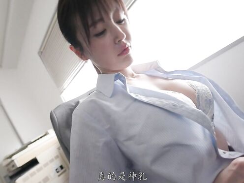 SONE-146 [中文字幕]當我偷看女上司穿衣服時......她那令人驚嘆的大胸身材讓我性慾高漲！ 當我真的想要的時候，她會讓我幹她 日戶沙耶香
