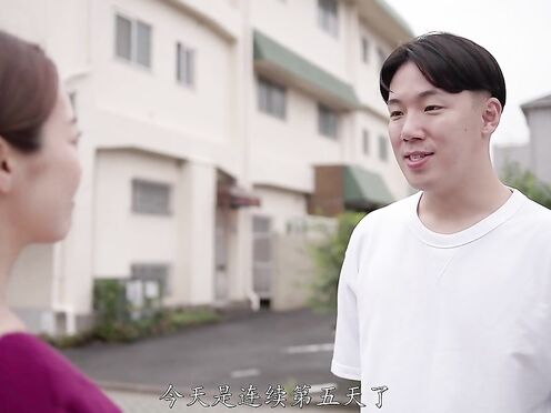 JUR-240 [中文字幕]那個自誇「每週和妻子做愛3次」的朋友，我把他老婆睡了，每週5天，每次4發，總共内射20發 藤かんな